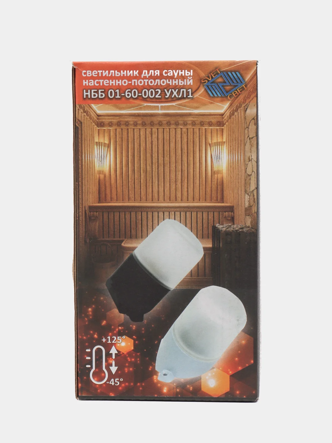 Светильник для сауны термостойкий, банный, НАКЛОННЫЙ  IP65, E27, 60 Вт
