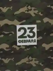Зелёный хаки бумага упаковочная для подарка, цветов крафтовая с приколом, девушке, мужчине, 50*70 см