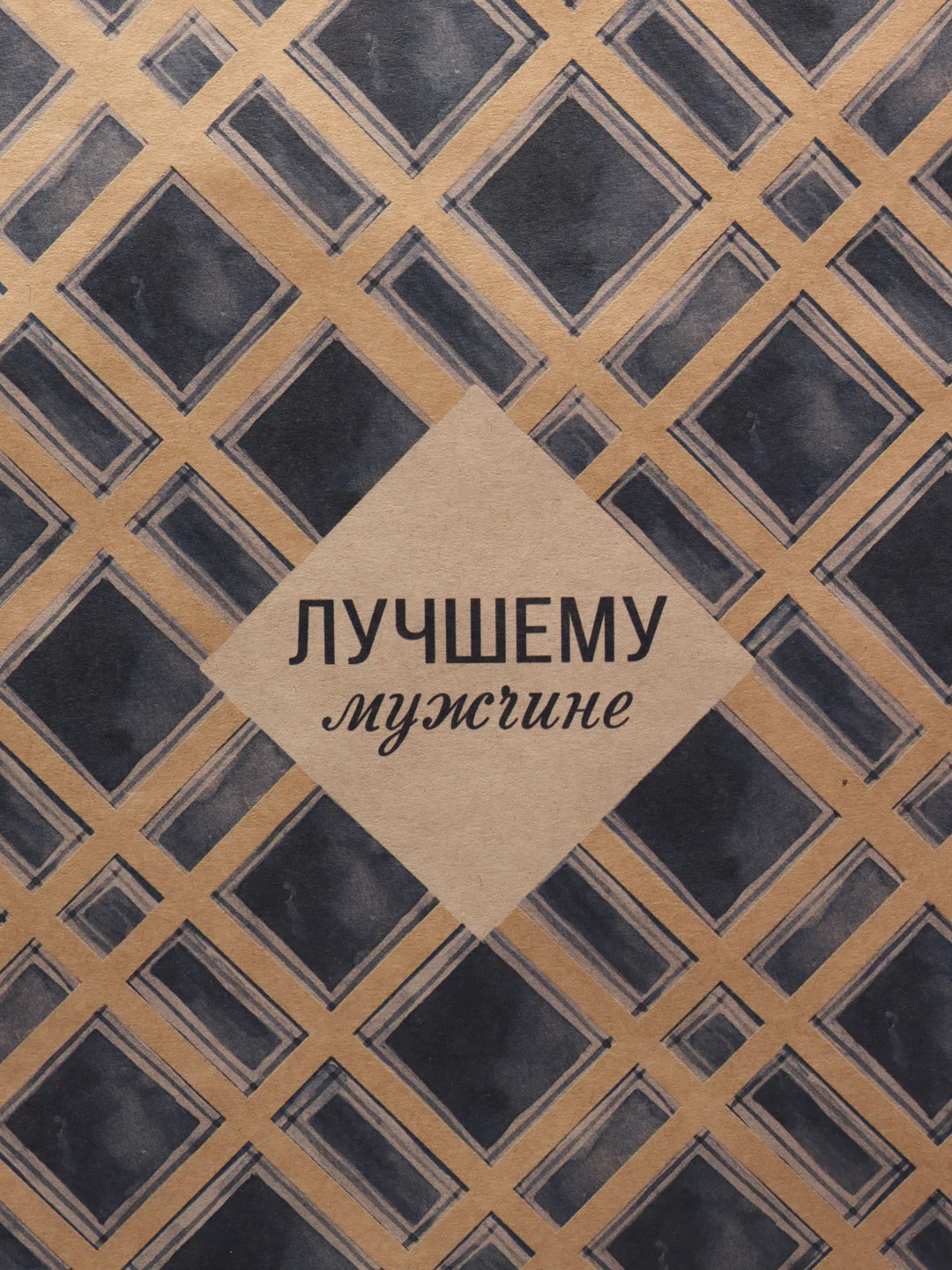 Индиго бумага упаковочная для подарка, цветов крафтовая с приколом, девушке, мужчине, 50*70 см