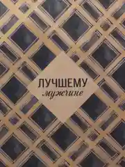 Индиго бумага упаковочная для подарка, цветов крафтовая с приколом, девушке, мужчине, 50*70 см