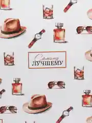 Светло-коричневый бумага упаковочная для подарка, цветов крафтовая с приколом, девушке, мужчине, 50*70 см