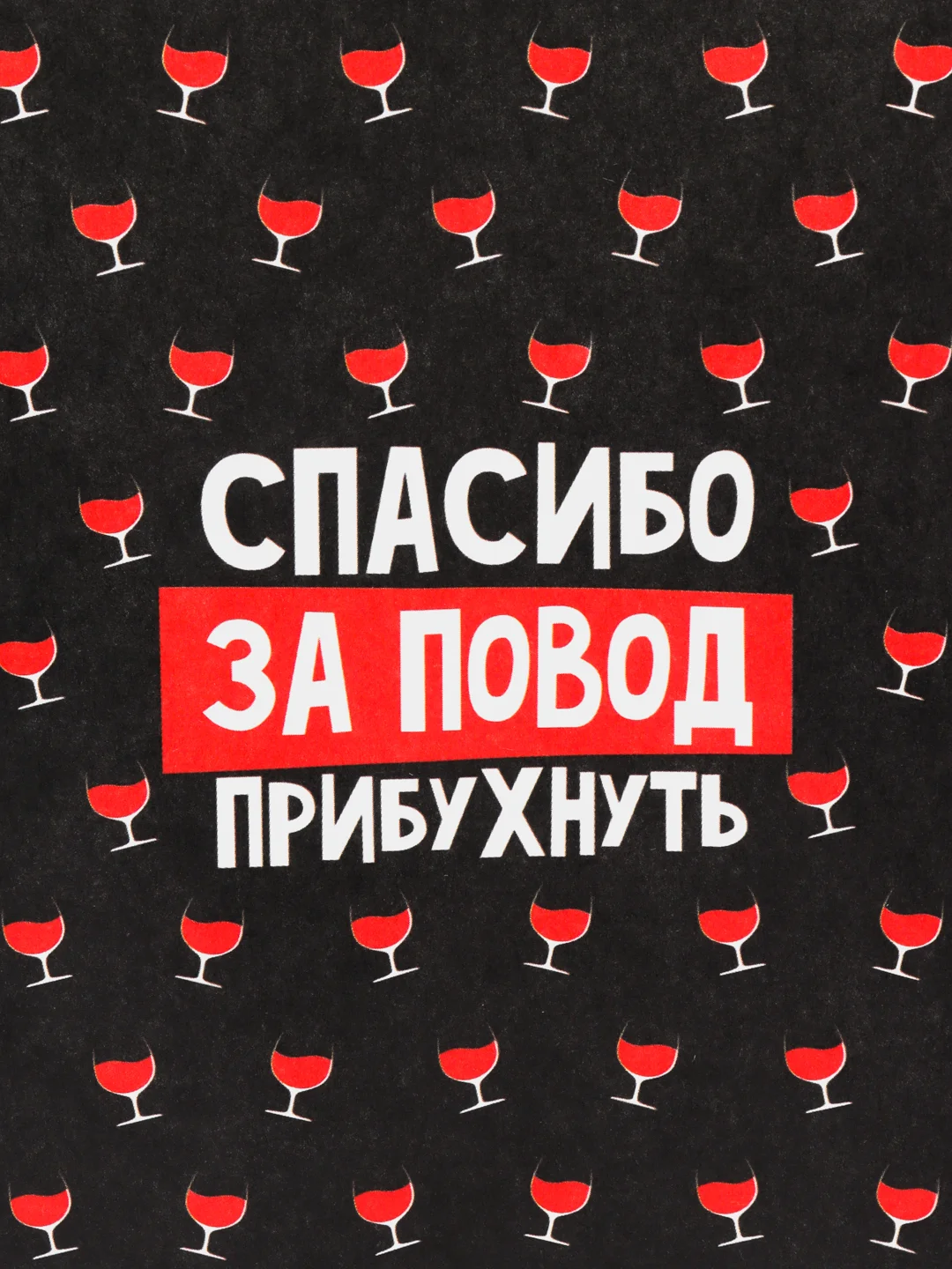 Бордовый бумага упаковочная для подарка, цветов крафтовая с приколом, девушке, мужчине, 50*70 см