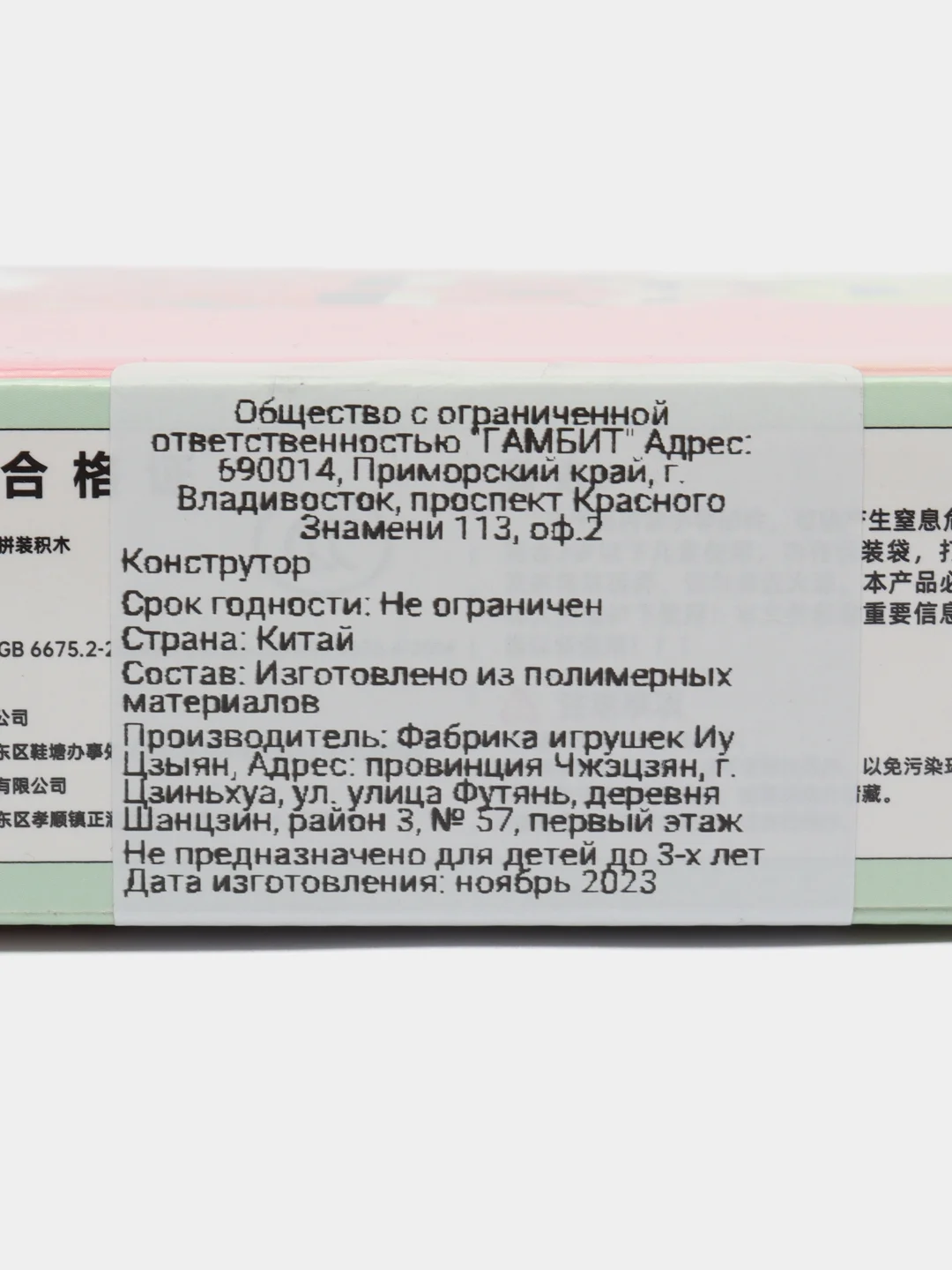 Оранжевый детский 3D конструктор из мини блоков, пластиковый, развивающий