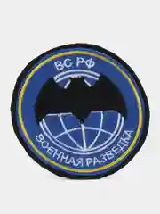 Голубой шеврон армейский Флаг России, Герб, Z, Россия, Солдат Удачи, на липучке, прорезиненный