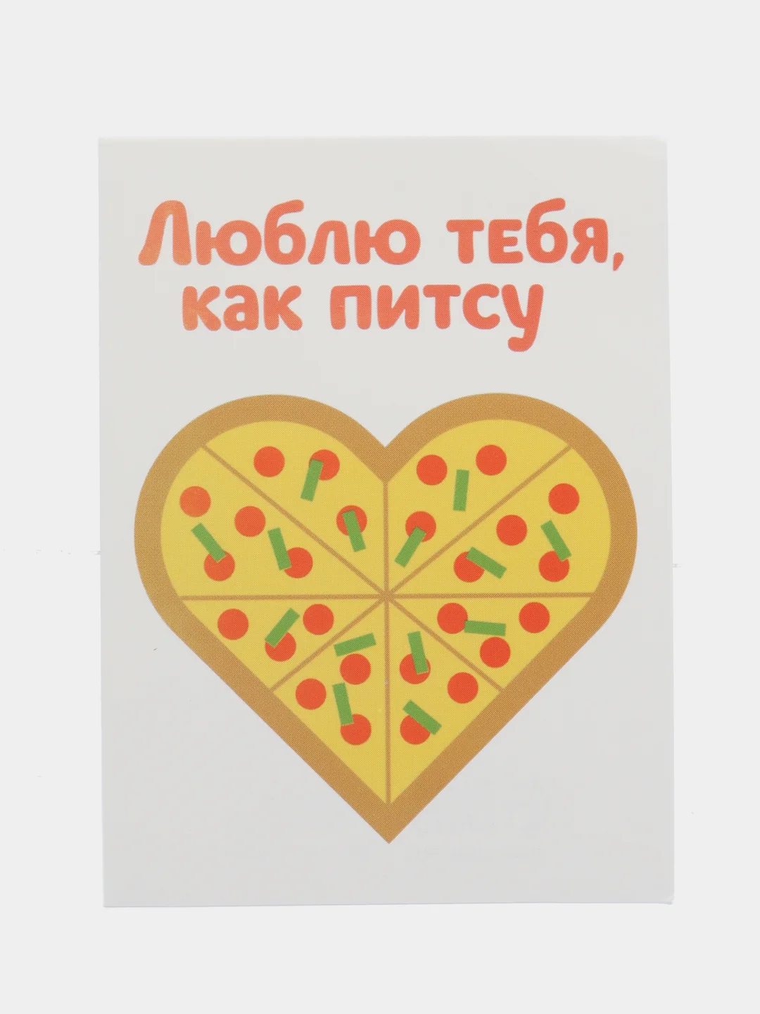 Коралловый набор мини открыток-валентинок ко дню влюбленных, разные цвета, 2 штуки