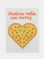 Коралловый набор мини открыток-валентинок ко дню влюбленных, разные цвета, 2 штуки