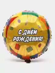 Фуксия одноразовая посуда для праздника "С Днем рождения. Детали конструктора": тарелки, стаканы