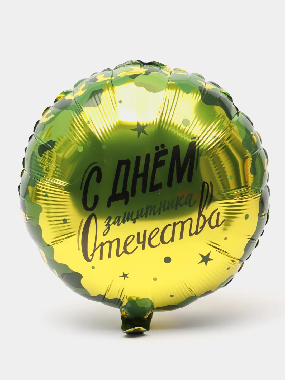 Небесно-голубой воздушные шары Камуфляж латекс 30 см/фольга 45 см Дембель, 23 февраля, армейские, 9 мая