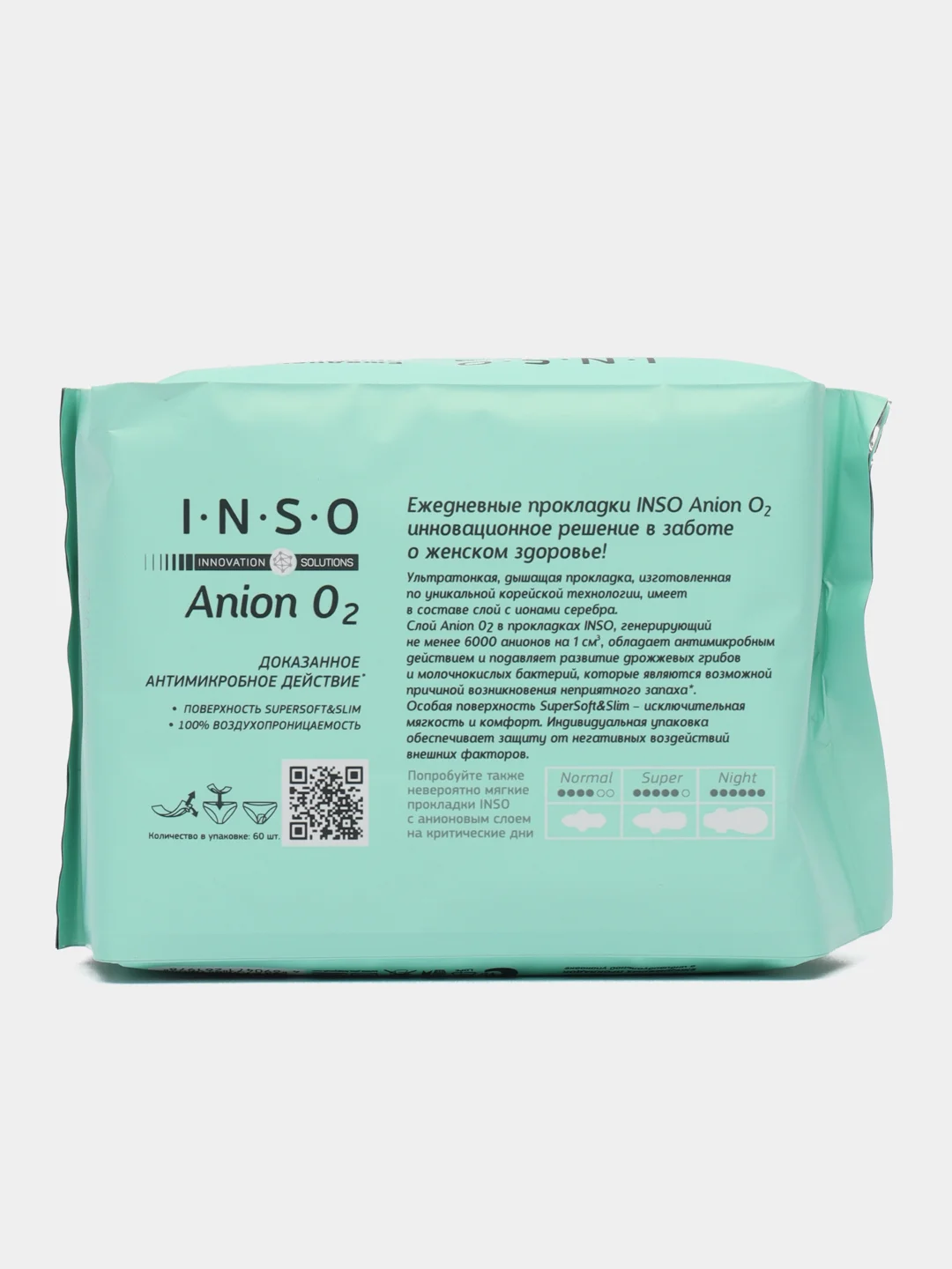 Мятный прокладки ежедневные женские ультратонкие INSO Anion O2, большая упаковка 30 шт, 60 шт