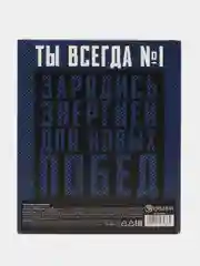 Темно-синий подарочный набор для мужчин "23 февраля": гель для душа и шампунь для волос