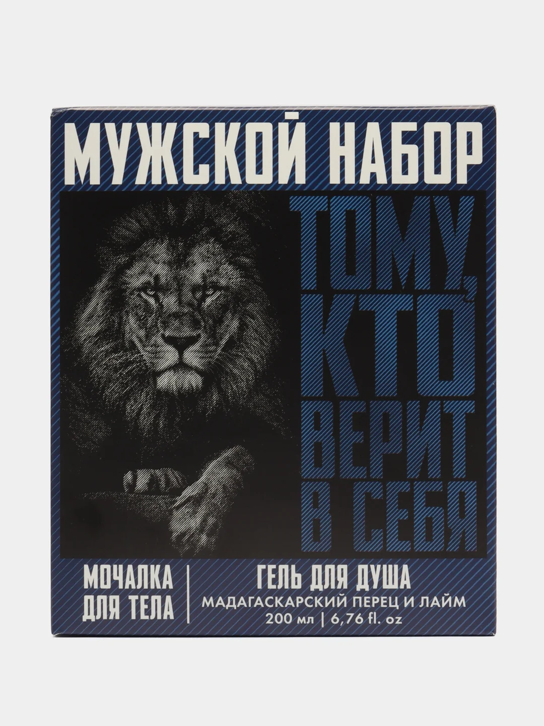 Темно-синий подарочный набор для мужчин "23 февраля": гель для душа и шампунь для волос