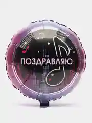 Фуксия одноразовая посуда для праздника С Днем рождения Блогеры Тик Ток Тарелки Стаканы Гирлянда