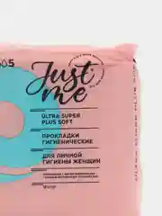Прокладки гигиенические ультра супер плюс софт №12, 5 капель