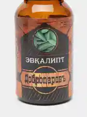Эфирное масло "Эвкалипт" 17 мл в коробке