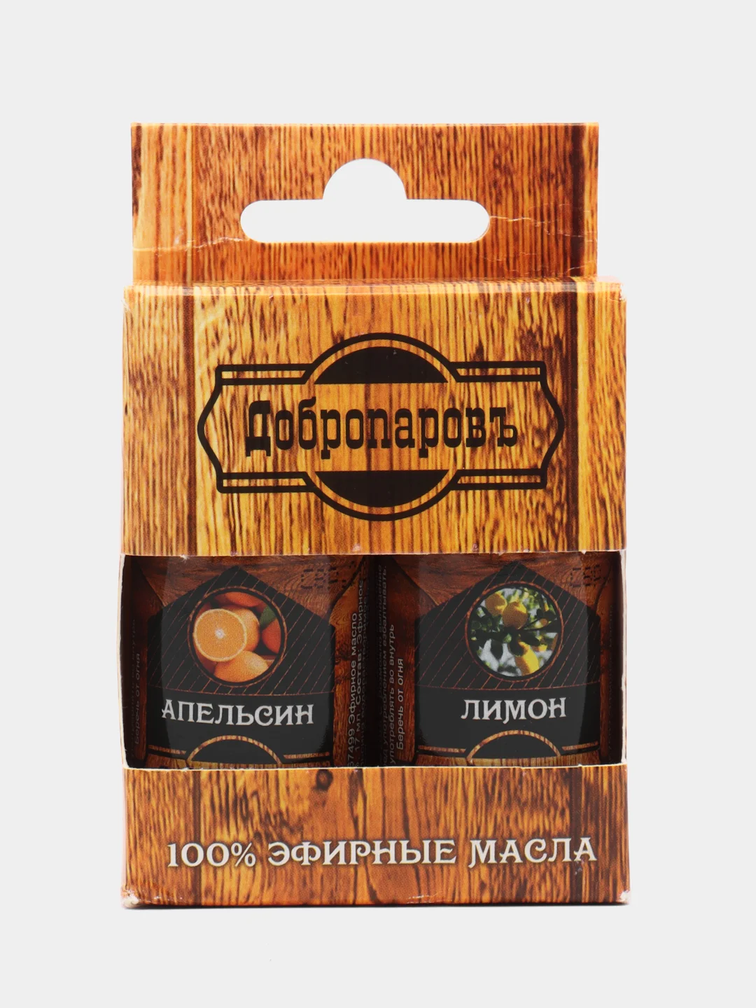 Набор эфирных масел 2 шт "Апельсин, Лимон" 17 мл