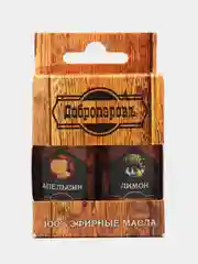 Набор эфирных масел 2 шт "Апельсин, Лимон" 17 мл