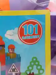 Конструктор Строитель 101 элемент