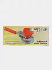 Машинка закаточная "Мещера-1" (полуавтомат) "улитка" для консервирования