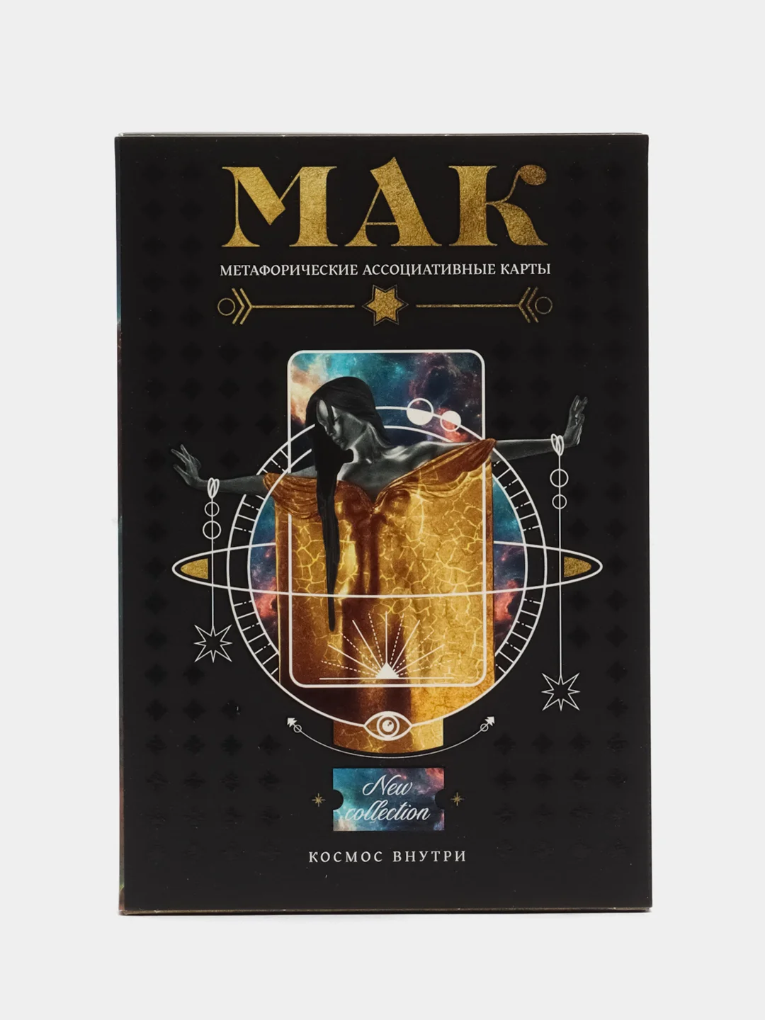 Черный метафорические ассоциативные карты (Мак карты), 50 карт (7х12 см)
