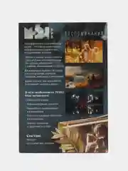 Аметистовый метафорические ассоциативные карты (Мак карты), 50 карт (7х12 см)