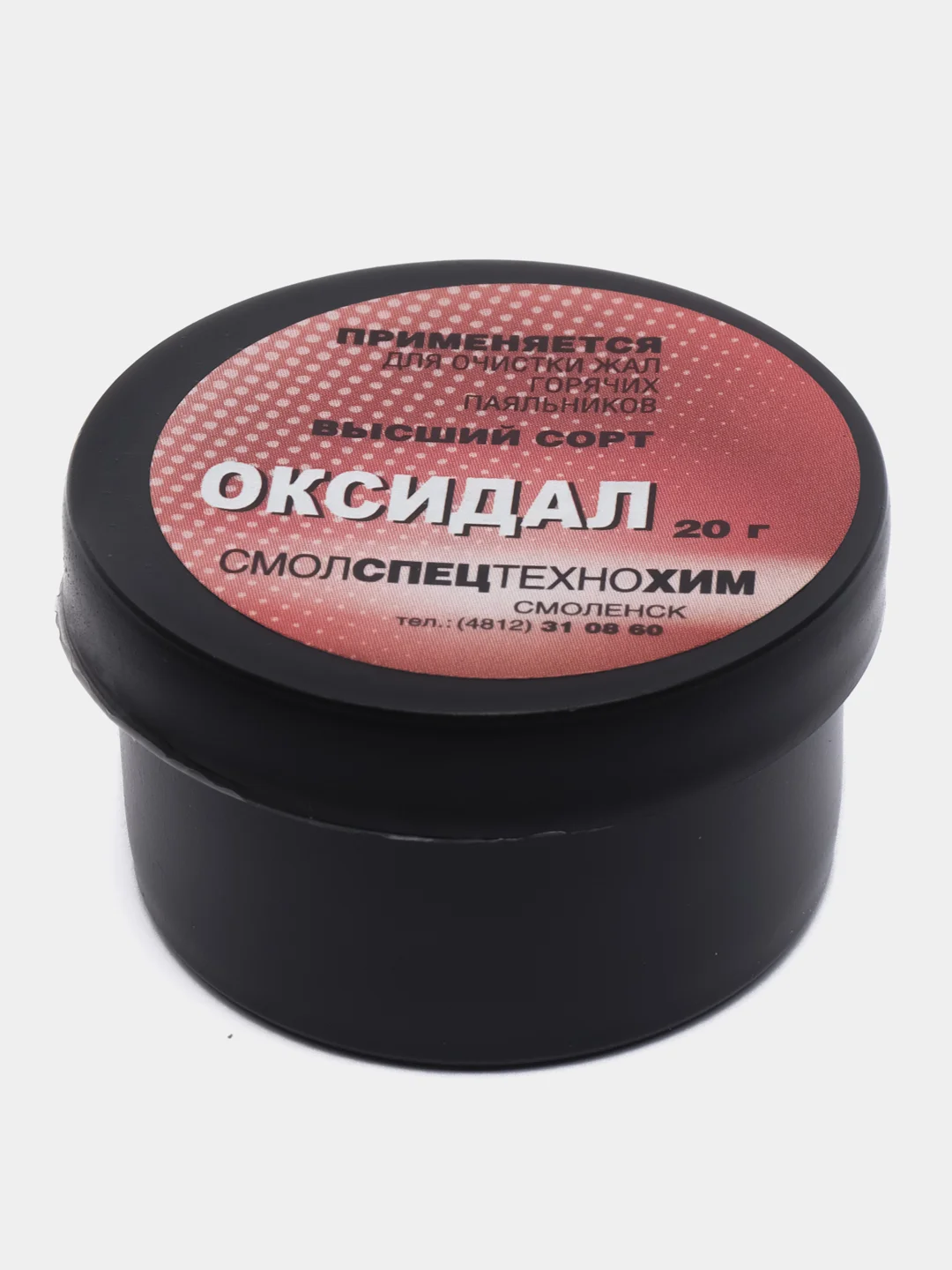 Алый оксидал для очистки жала паяльника, 20 г