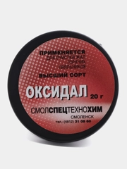 Оксидал для очистки жала паяльника, 20 г