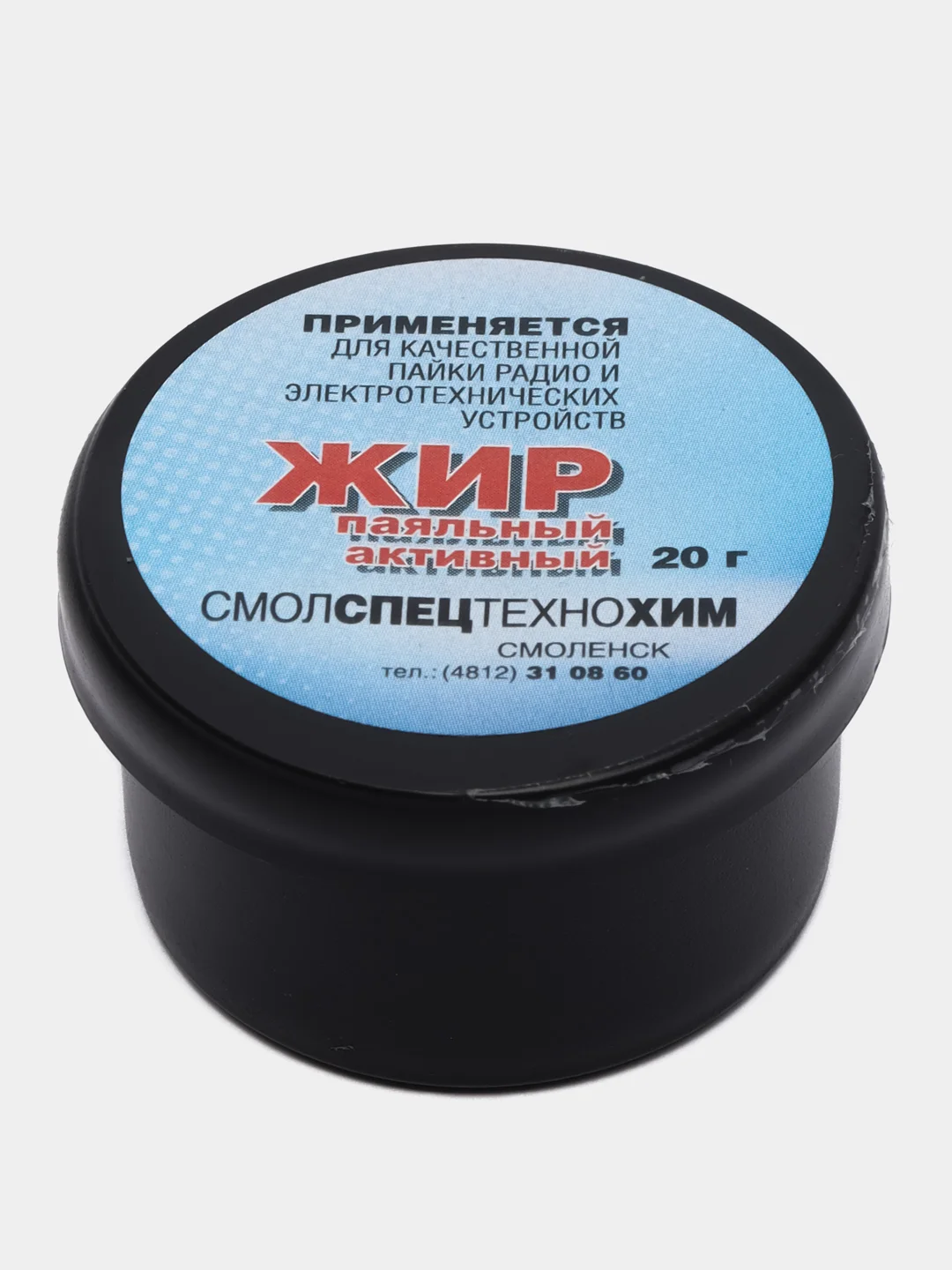 Белый жир паяльный активный / нейтральный Флюс паяльный