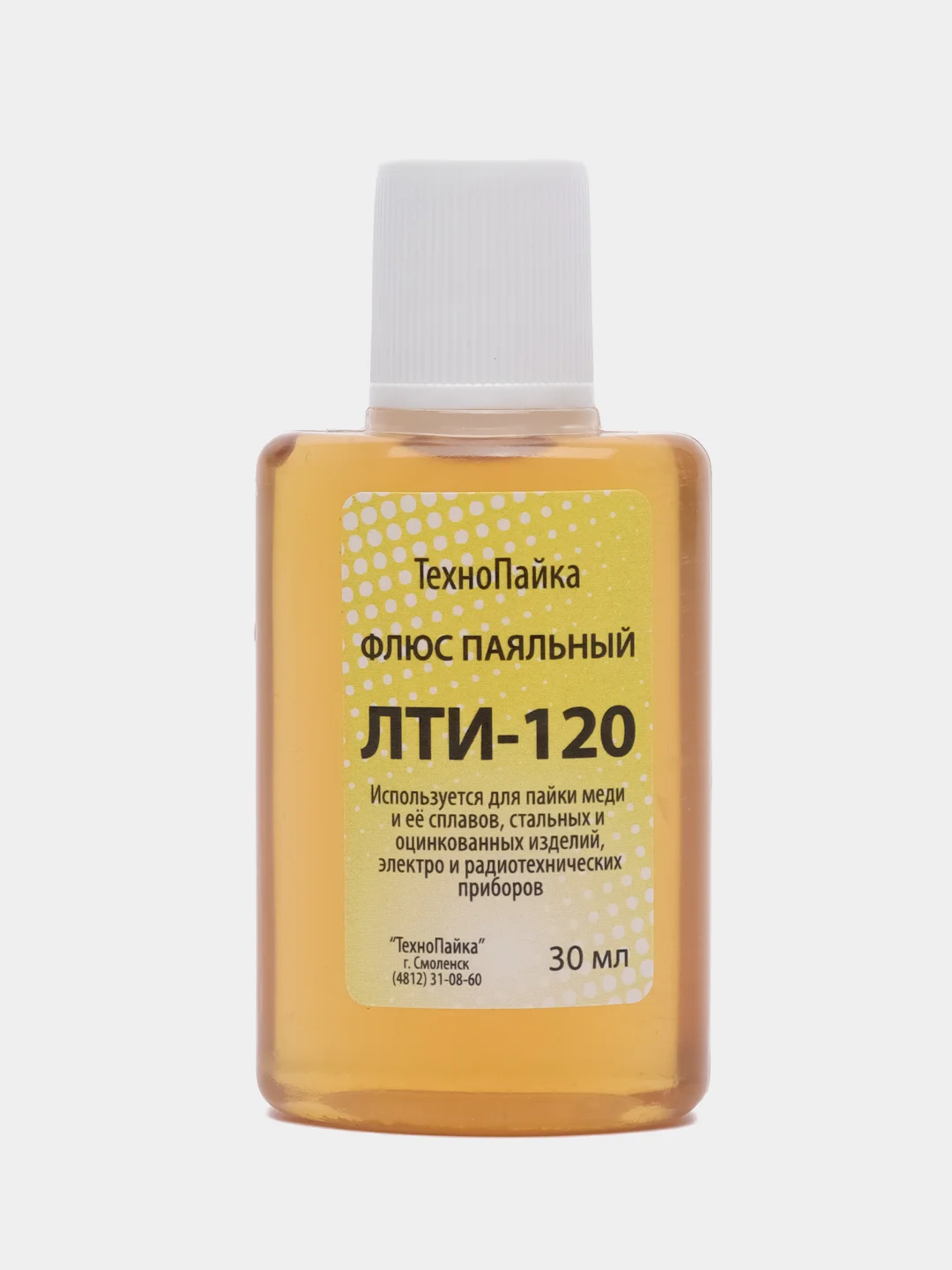 Бежевый флюс паяльный СКФ ФИМ ЛТИ-120 Нейтральный. Товары для пайки