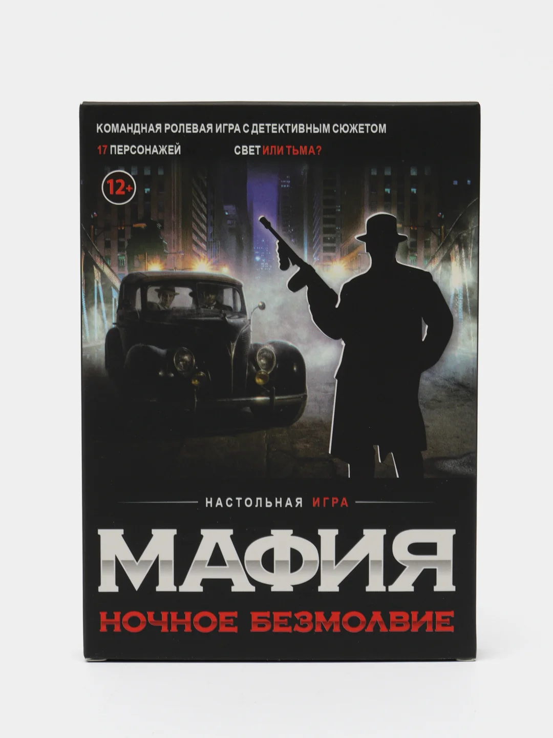 Индиго настольная карточная игра "Мафия"