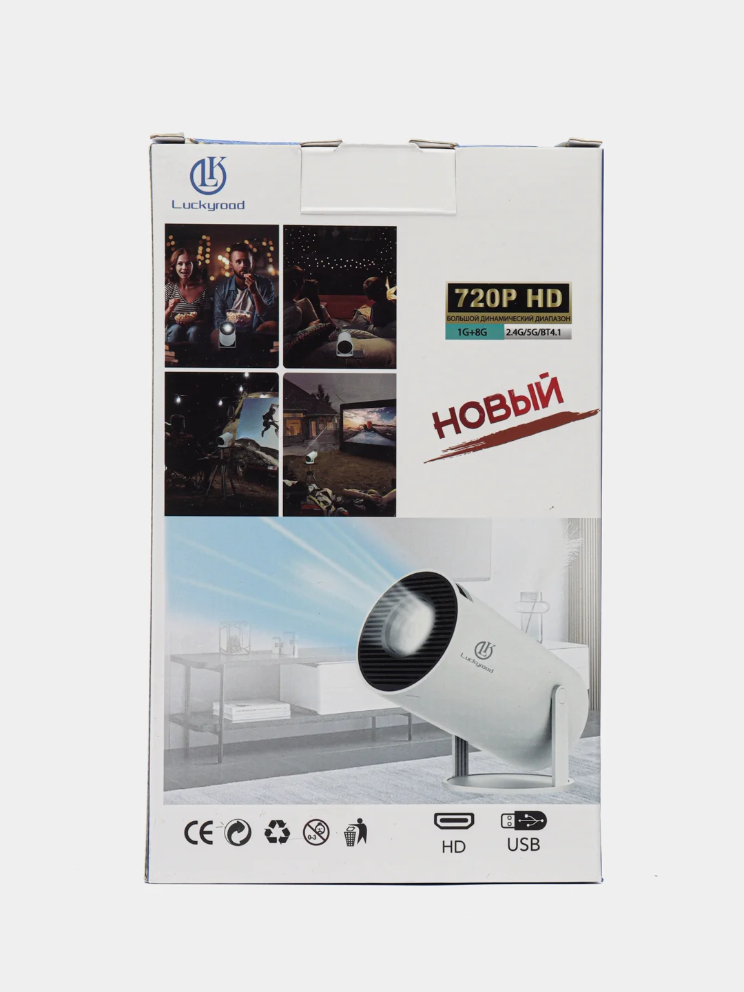 Белый проектор HY300 HD 1280*720P, 120 ANSI, на системе Android 11, WiFi