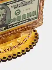 Деревянный денежный талисман "50 долларов"
