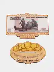 Денежный талисман деревянный 50000 р