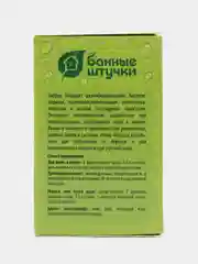 Запарка для бани и сауны Банные штучки 20 фильтр-пакетов по 1,5 г душица,чабрец