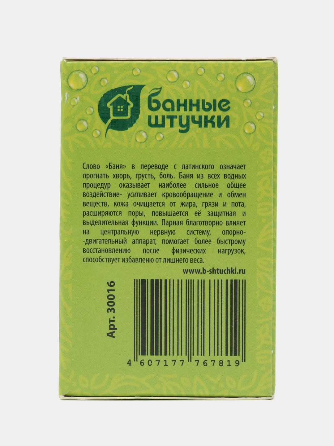 Запарка для бани и сауны Банные штучки 20 фильтр-пакетов по 1,5 г душица,чабрец