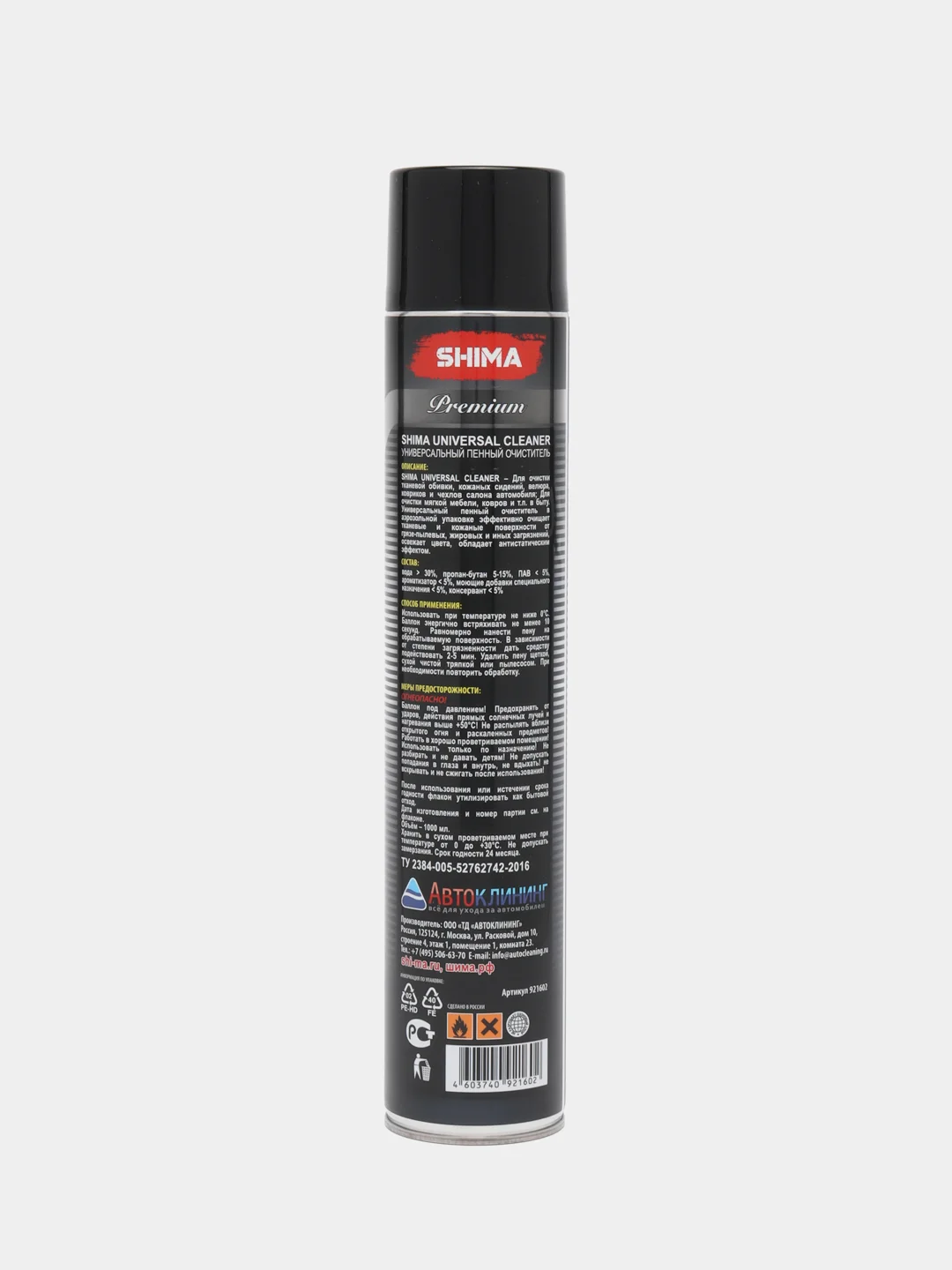 Универсальный пенный очиститель SHIMA PREMIUM "UNIVERSAL CLEANER"