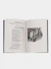 Стихотворения и поэмы о русской истории. Лермонтов М.Ю