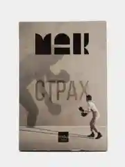 Оливковый метафорические ассоциативные карты Таро/ Оракул/ Уэйта / гадальные, классические 50 карт