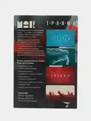 Красный метафорические ассоциативные карты Таро/ Оракул/ Уэйта / гадальные, классические 50 карт