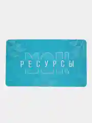 Красный метафорические ассоциативные карты Таро/ Оракул/ Уэйта / гадальные, классические 50 карт