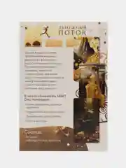 Горчичный метафорические ассоциативные карты Таро/ Оракул/ Уэйта / гадальные, классические 50 карт