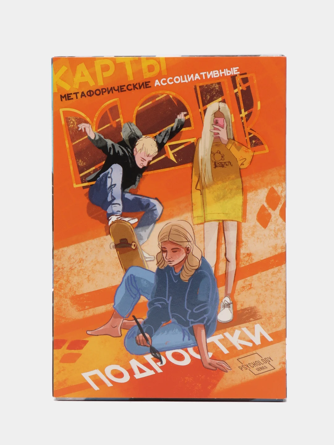 Оранжевый метафорические ассоциативные карты Таро/ Оракул/ Уэйта / гадальные, классические 50 карт