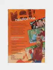 Оранжевый метафорические ассоциативные карты Таро/ Оракул/ Уэйта / гадальные, классические 50 карт