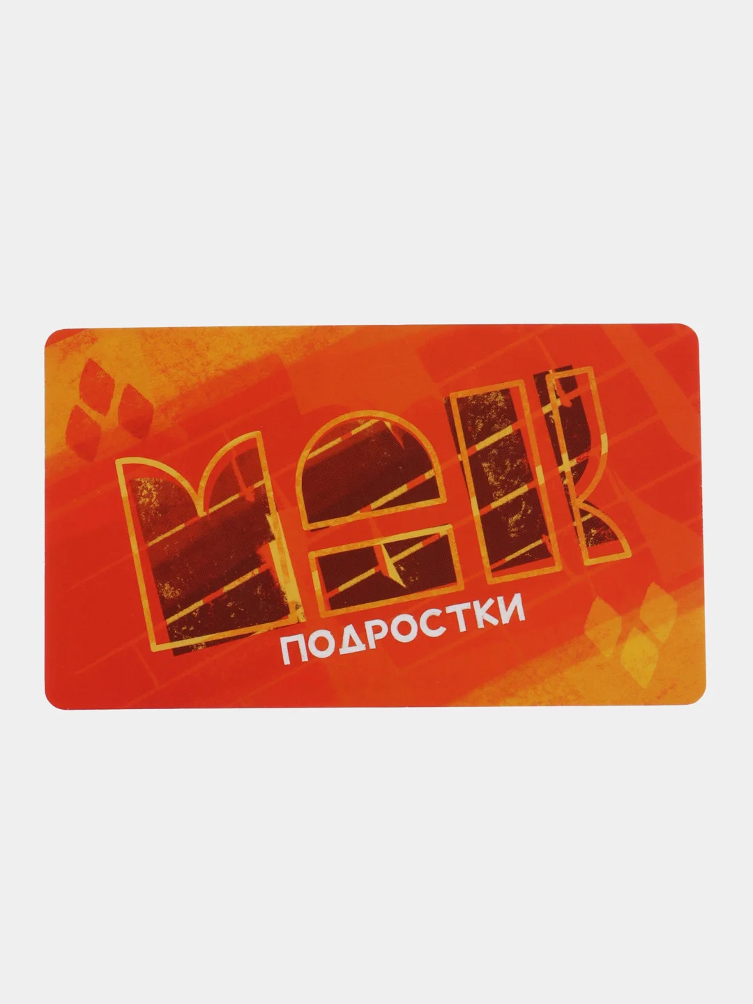 Оранжевый метафорические ассоциативные карты Таро/ Оракул/ Уэйта / гадальные, классические 50 карт