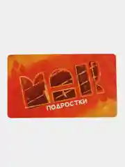 Оранжевый метафорические ассоциативные карты Таро/ Оракул/ Уэйта / гадальные, классические 50 карт