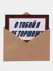 Коричневый открытки с днем рождения, "Шоколадные батончики", 3 вида, 10х15 см