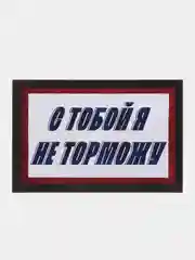 Коричневый открытки с днем рождения, "Шоколадные батончики", 3 вида, 10х15 см