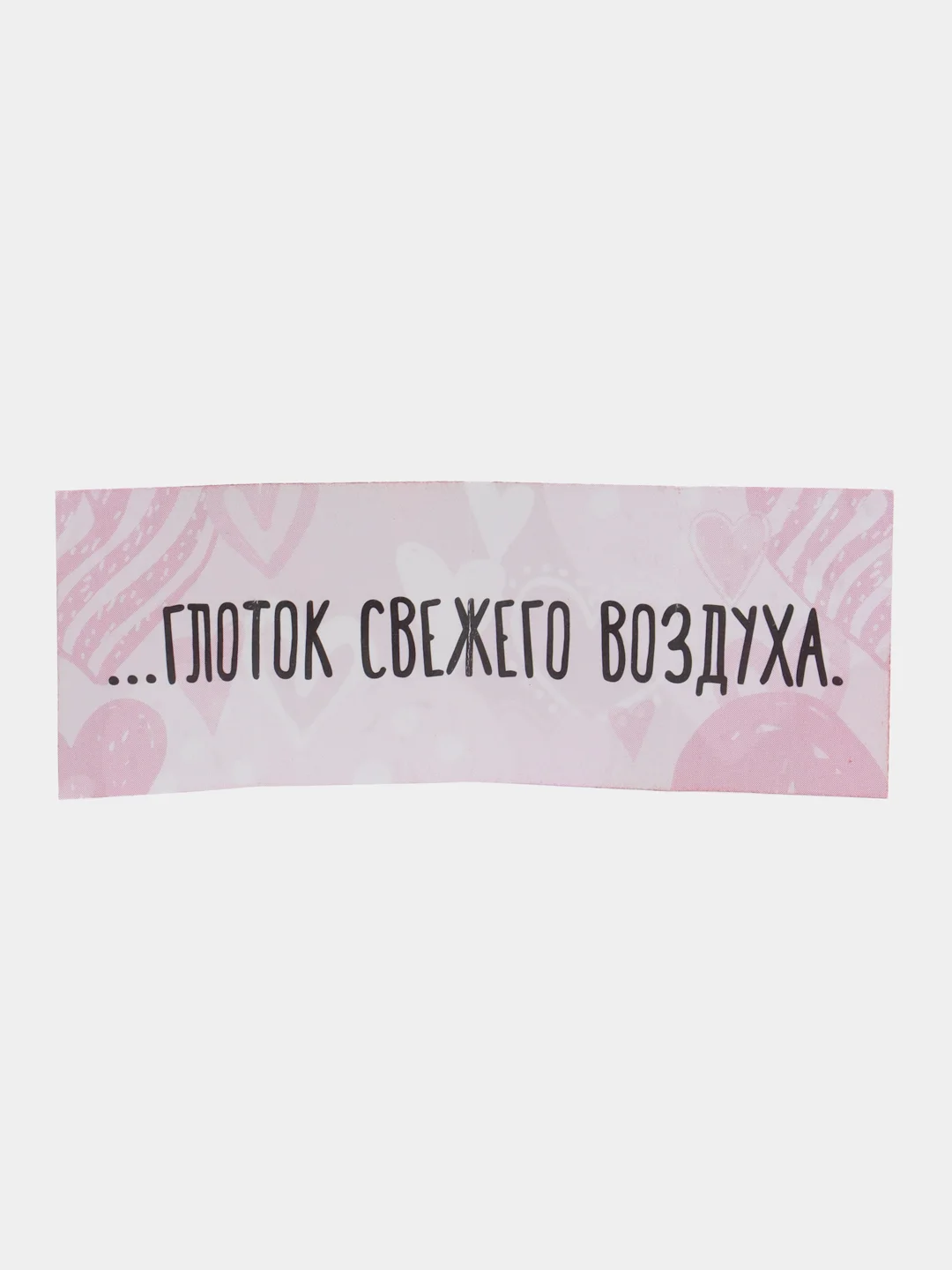 Любовные пожелания  "Ты для меня..."