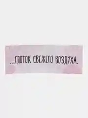 Любовные пожелания  "Ты для меня..."