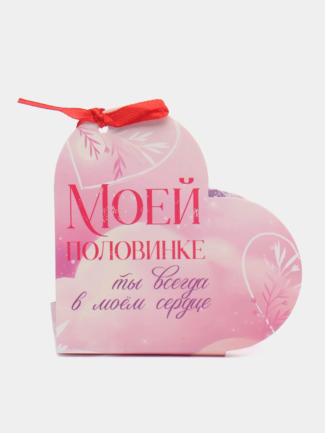 10 любовных пожеланий набор "Моей половинке"