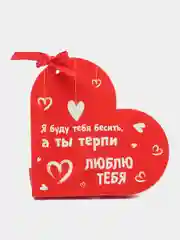 10 любовных признаний набор "Люблю тебя"